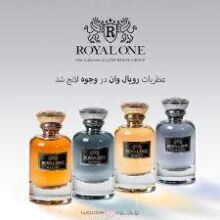 عطر زنانه رویال وان مجستیک 100 میل